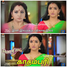 Mounaragamserial Hashtag On Twitter Mouna ragam tamil television serial on star vijay tv airing every monday to fridayat 7.30 p.m starring baby krithika as sakthi , sajeev etc in lead roles. mounaragamserial hashtag on twitter