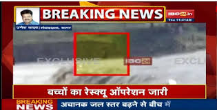 We did not find results for: à¤¸ à¤—à¤° Archives Ibc24 News Chhattisgarh News Madhya Pradesh News Chhattisgarh News Live Madhya Pradesh News Live Chhattisgarh News In Hindi Madhya Pradesh In Hindi