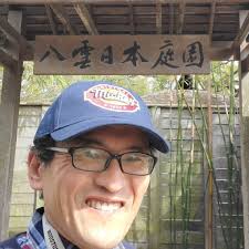 Princess Mako and Kei Komuro leave Tokyo for married life in New York