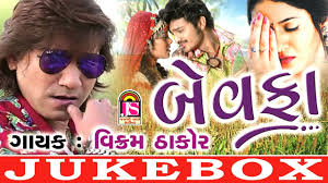 Saat ini admin akan memberikan akun free fire hasil phising yang berhasil admin tebar di sosial media seperti facebook. Vikram Thakor New Song 2017 Bewafa Sad Latest Gujarati Romantic Song Youtube