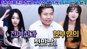 철구 외질 보면 인생 착하게 살아야 함 진심 25. 2018ë…„ ì˜¬í•´ ìµœê³ ì˜ íˆ¬ìƒ· íƒ„ìƒ ì² êµ¬ ì§€í˜œ ìœ ì„  Youtube