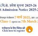 के. वि. सं. - केन्द्रीय विद्यालय ...