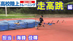 Jun 24, 2021 · 澳新银行：基本面将推动英镑温和走高 ； 澳新银行研究团队指出，英国央行可能在12月底耗尽量化宽松的额度，在美联储和欧洲央行之前结束量化宽松。英国央行此前还表示，可能考虑在未来加息的同时缩减资产负债表规模。 é«æ ¡é¸ä¸ åºæ¬ å®è·µ ãã¬ã¼ãã³ã° èµ°é«è·³ç·¨ 2 å«åä»£æ¾é°é« Youtube