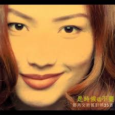 Sammi Cheng