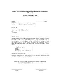 Alam subur jalan kembang jepun no. Contoh Surat Pengantar Kenaikan Golongan Contoh Surat