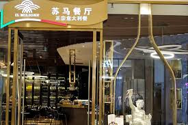 Milrinone, commonly known and marketed under the brand name primacor, is a medication used in patients who have heart failure. Il Milione Italian Restaurant Suzhou Restaurant Bewertungen Telefonnummer Fotos Tripadvisor