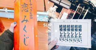 大阪超有個性戀愛神社 japan fortune light box