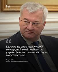 🇺🇦🇵🇱 Генеральний консул України в Любліні Oleh Kuts разом із консулом  Vasyl Yordan та консулом Андрієм Загорським взяли участь у заходах з нагоди  34-ї річниці створення Прикордонної служби Республіки Польща, організованих  Надбужанським