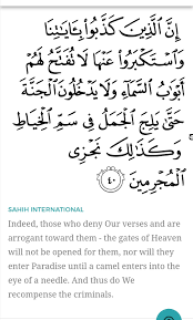 The other theory is that the aramaic word for camel can also mean rope and was thus just mistranslated. Ø£Ø­Ù…Ø¯ Ø§Ù„Ø±Ø§Ø³Ø¨ÙŠ On Twitter Very Interesting To See That Almost Same Example Of The Camel And The Needle Hole Used In Qur An To Express The Impossible Events Same Words Same Source
