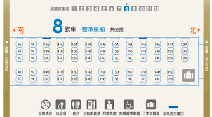 2021安徽省考试职位表 湖南省考职位表 陕西省考职位表 江西省考职位表 重庆市考职位表 甘肃省考职位表 2021国考面试公告. Thsr é«˜éµè»Šå»‚åº§ä½é…ç½® æ±Ÿå­ç¿  æ–°éœå¤©ç©º ç—žå®¢é‚¦