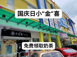 The first family store was established on 19th of april 1989, located at rasah jaya, seremban. Seremban Tv åŽ»templer Family StoreæŠ¢è´­toilet Facebook