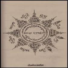 Đăng ký ngay để ủng hộ kênh và để xem thêm nhiều. Hinh XÄƒm Hah Taew La Gi Tim Hiá»ƒu Vá» Hinh XÄƒm Hah Taew La Gi