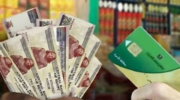 مفاجأة بشأن الدعم النقدي.. موعد التنفيذ الرسمي وآلية صرف السلع التموينية | المصري اليوم