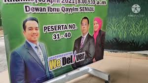 Bangunannya berukuran 30m x 8m beratapkan zing, berdinding papan dan berlantai simen. Mbor Sekolah Kebangsaan Matang Gerdu Kerian Nombor Peserta 31 40 Youtube