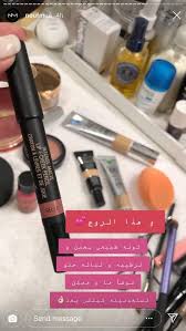 Pin By يويو On Eye Makeup In 2020 Everyday Skincare Eye Makeup Aesthetic Images