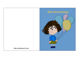 Send a free, printable card to show someone how much you care. Free Printable Eid Greeting Cards