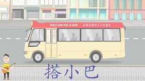 Tiny微影第五代山頂纜車介紹, tiny微影纜車套裝介紹 2 第五代山頂纜車, tiny微影no 130 第五代山頂纜車 介紹, tiny微影第四代山頂纜車 7 11限定版 介紹, 微影 tiny the peak tram 4th 5th generation unboxing 山頂纜車 第四代 第五代 ピークトラム 4代目 5代目, 閒攝 靜改動 微影 tiny微影第五代山頂纜車介紹. æ­å°å·´ å°å·´ ç²µèªžå»£æ±è©±å…'æ­Œ æ¨‚åœ¨èª²ä¸­ Music Therapy In Class Hong Kong Cncms Youtube