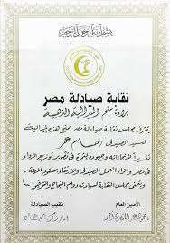 أكثر من 120 نموذج سيرة ذاتية بتنسيق بوربوينت powerpoint و word جاهزة للطباعة والتنزيل. Https Alwafd News D8 A7 D9 82 D8 Aa D8 B5 D8 A7 D8 Af 1904270 D9 85 D8 Ac D9 85 D9 88 D8 B9 D8 A9 D8 B4 D8 B1 D9 83 D8 A7 D8 Aa D8 A7 D9 84 D8 Af D9 83 D8 Aa D9 88 D8 B1 D8 Ad D8 B3 D8 A7 D9 85 D8 B9 D9 85 D8 B1ho Group D8 Aa D9 86 D9 87 D8 B6 D8 A8 D9 82 D8 B7 D8 A7 D8 B9 D8 A7 D9 84 D8 Af D9 88 D8 A7 D8 A1 D9 84 D8 Ae D8 Af D9 85 D8 A9 D8 A7 D9 84 D9 85 D8 B1 D9 8a D8 B6 D9 88 D8 A7 D9 84 D8 B5 D9 8a D8 Af D9 84 D9 89