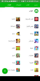 تهكير لعبة موبايل اندرويد بواسطة لوكي باتشر للتهكير. ØªØ­ÙÙÙ Ø¨Ø±ÙØ§ÙØ¬ Happy Mod ØªÙÙÙØ± Ø§ÙØ§ÙØ¹Ø§Ø¨ ÙÙØ§ÙØ¯Ø±ÙÙØ¯ ÙØªØ¬Ø± ÙØ§Ø¨Ù ÙÙØ¯ 2021