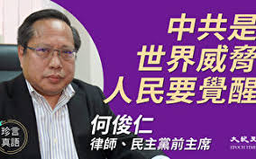 據了解何俊仁患初期肺癌 現於家中休養 2017年7月27日 15:25 【now新聞台】據了解，民主黨前主席何俊仁患上初期肺癌，上星期完成切除手術，現時在家中休養。 ä½•ä¿Šä» å¤§çºªå…ƒ