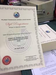 Percuma 11 template sijil penyertaan penghargaan pemenang untuk sebarang majlis pertandingan. Sas Grafix Ok Cuba Cakap English Sikit Englishhhh Facebook