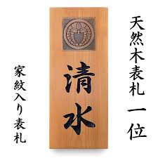 Yahoo!ショッピング - Yahoo! JAPAN