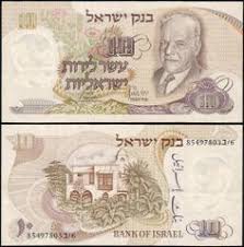 בנק ישראל מחליט על ערך הדולר היומי על ידי איסוף מידע משערי עסקאות המתבצעים בין הבנקים הגדולים. 17 ×©×˜×¨×•×ª ×¢× ×™×¦×•×'×™× ×©×œ ×'×'×¨×™× Ideas Bank Notes Money Design Currency Design