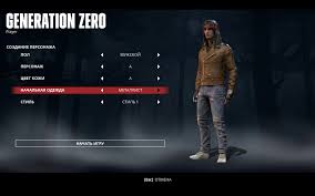 Generation zero is the latest survival shooter from avalanche studios, the developer of the famous just cause series. Generation Zero Review Emptiness Death And Robots Geek Tech Online