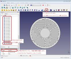 トライバーティノフマスクを3Dプリンタで作ろう : 星も車もやっぱりスバルっ！！