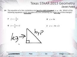 Texas Staar 2013 Geometry Test 14 Solution