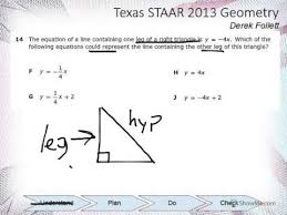 texas staar 2013 geometry test 14 solution