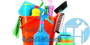 شركة المثالية للتنظيف بنجران 0558978918 خصم40 المثالي