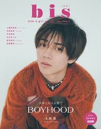 Amazonでのj movie magazine vol.71【表紙:ラウール 『ハニーレモンソーダ』】 (パーフェクト・メモワール)。アマゾンならポイント還元本が多数。作品ほか、お急ぎ便対象商品は当日お届けも可能。またj movie magazine vol.71【表紙:ラウール 『ハニーレモンソーダ』】 (パーフェクト・メモワール)も. Bis 2021å¹´7æœˆå·å¢—åˆŠ è¡¨ç´™ ãƒ©ã‚¦ãƒ¼ãƒ«