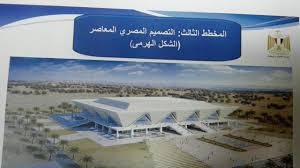 جنوب إفريقيا تستعد لتوزيع اللقاح ضد كورونا 14.01.2021. Ù…Ø¬Ù„Ø³ Ø§Ù„ÙˆØ²Ø±Ø§Ø¡ ÙŠÙˆØ§ÙÙ‚ Ø¹Ù„Ù‰ Ø¥Ù†Ø´Ø§Ø¡ 3 ØµØ§Ù„Ø§Øª Ù„Ø§Ø³ØªØ¶Ø§ÙØ© Ù…ÙˆÙ†Ø¯ÙŠØ§Ù„ Ø§Ù„ÙŠØ¯ 2021 ØµÙˆØª Ø§Ù„Ø£Ù…Ø©