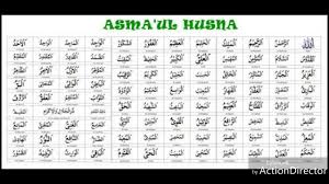 Type ct 0410215 and send to 20000 maxis: Asmaul Husna Versi Haur Kuning Youtube