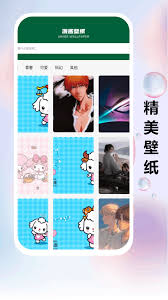 M禁漫天堂最新版app下载-M禁漫天堂最新版手机下载-羊托游