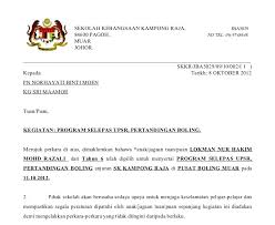 Surat rasmi berhenti kerja atau resignation letter salah satu surat rasmi yang penting. Surat Rasmi Letak Jawatan Pengawas Sekolah Selangor W