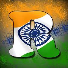 Amazon great indian festive sale offers weekend offers buy now. Whatsapp Dp K Name Indian Flag 768x768 Download Hd Wallpaper Wallpapertip