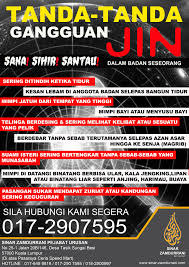 Seseorang perempuan yg dicintai jin dapat merasa seperti perempuan yg dicintai jin dapat mengalami masalah dalam tidurnya & diwaktu bangun kepada pagi. Anda Ada Tanda Tanda Ini Anda Sinar Zamdurrani Facebook