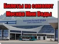 в
