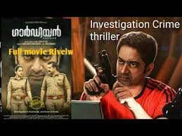 Watch free guardian malayalam movierulz gomovies movies the movie is a high tempo investigation suspense thriller, which unravels the finest nuances of crime investigation. Guardian 2021 Investigation Thriller Malayalam Movie Review By Cini Mas Abdul Sathar Youtube