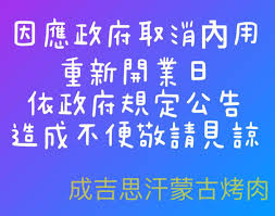 万好网 588万好导航是中国十大安全绿色导航 北大清华大学院校录取分数线在线查询 下厨房做高档菜家常菜招待亲戚朋友 百度. æˆå‰æ€æ±—è'™å¤çƒ¤è‚‰ é¦–é¡µ Facebook