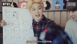 画像数：46枚中 ⁄ 1ページ目 2021.03.07更新 プリ画像には、bt21 チミーの画像が46枚 あります。 一緒に bt21 koya も検索され人気の画像やニュース記事、小説がたくさんあります。 Chimmy ããã¼ Tata ã¿ã¿ Cooky ã¯ãã­ã¼ Van ãã³ Bt21 Tretoy Magazine ãã¬ãã¤ãã¬ã¸ã³