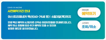 백신 접종해도 인도 변이에…영국, 마스크·재택근무 유지 검토. Hkptoq4yhwh72m