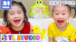 Let try to make your own ringtone now! Download Bath Song Baby Bath Time More Tl Studio Mp4 Mp3 3gp Naijagreenmovies Fzmovies Netnaija
