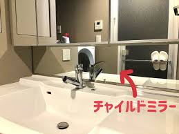 チャイルド ミラー エコ カラット