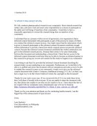To whom it may concern phrase. File To Whom It May Concern At Lilly Pdf Wikimedia Commons