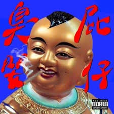 Listen to playlists featuring En