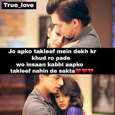Jo Aapko Takleef Mein Dekh Kr Khud Ro Pde Wo Insaan Kbhi Aapko Takleef Nhin De Sakta Kh Love Quotes In Hindi Romantic Love Quotes Romantic Quotes In Hindi