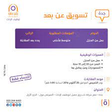 الان حان الوقت لتحصل على دخل شهري يصل حتى 2000 دولار وذلك من خلال ساعتين من العمل لدى شركة. Ø´Ùƒ Ø­Ø§Ù…Ù„ Ø¹Ø§Ø±ÙŠØ© ÙˆØ¸Ø§Ø¦Ù Ù†Ø³Ø§Ø¦ÙŠØ© Ù…Ù† Ø§Ù„Ù…Ù†Ø²Ù„ Ø¨Ø§Ù„Ø±ÙŠØ§Ø¶ Hanoisincerityguesthouse Com